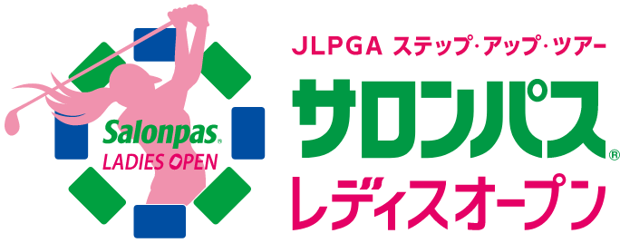 サロンパスレディスオープンのロゴ画像