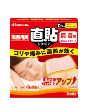温熱用具直貼&reg;の商品画像