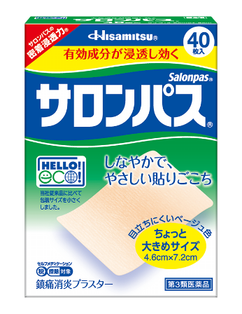 サロンパス&reg;の商品画像