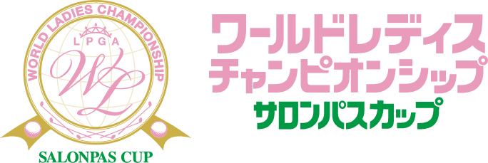 ワールドレディスチャンピオンシップ サロンパスカップのロゴ画像