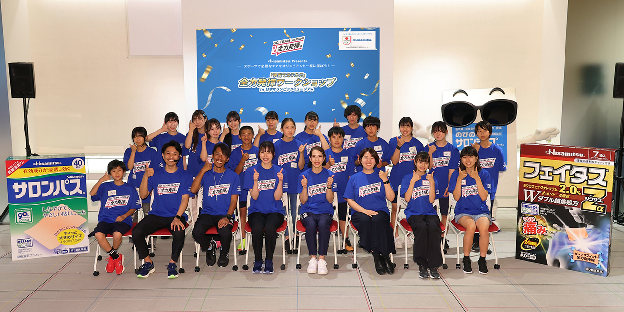 「手当てのチカラ」全力発揮ワークショップ開催時の画像